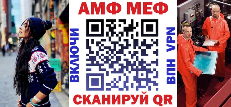 МЕГА рабочий сайт  Тотьма  Amphetamine VHQ 