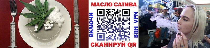 Печенье с ТГК марихуана Тотьма