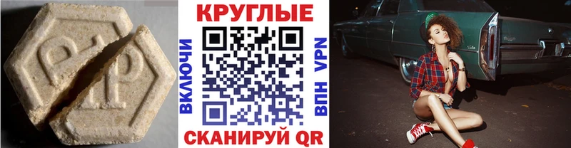 ЭКСТАЗИ Дубай Тотьма