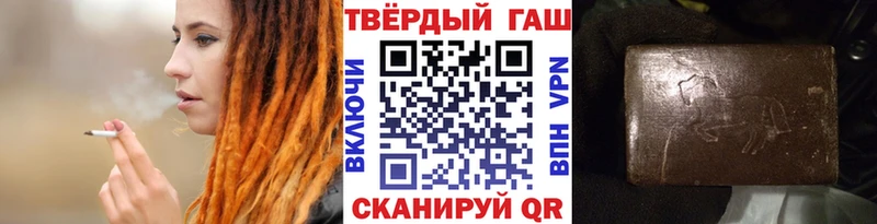 ГАШИШ hashish  Тотьма 