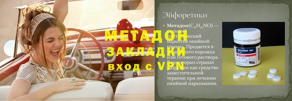 мефедрон мука Белокуриха