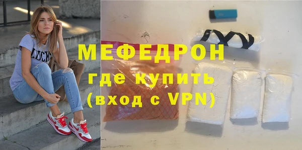 кристаллы Балабаново