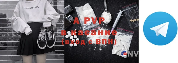 кристаллы Балабаново
