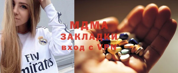 герыч Покров