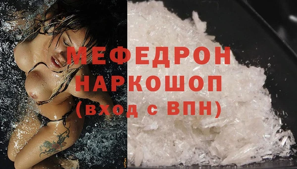 кристаллы Балабаново