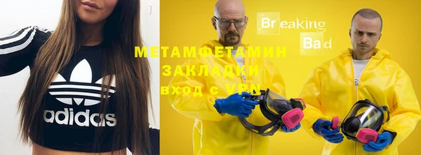 трава Покачи