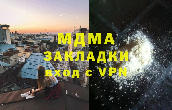 мдпв Балахна