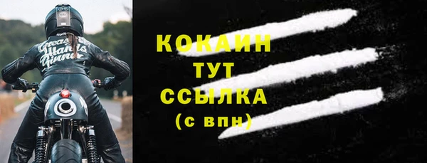 мефедрон мука Белокуриха