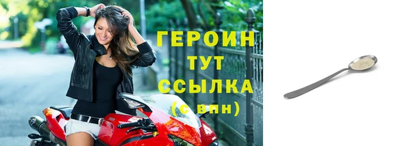 кокаин перу Покровск