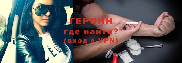 кристаллы Балабаново