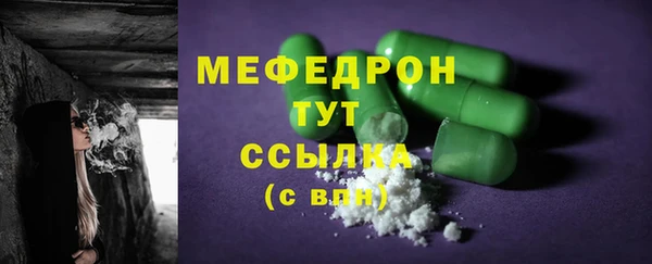 кристаллы Балабаново