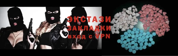 шишки Баксан