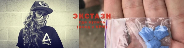 шишки Баксан