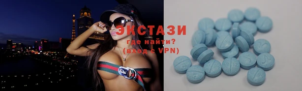 шишки Баксан