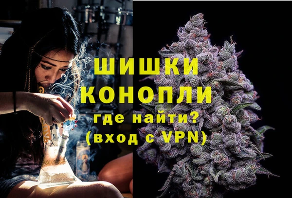 кристаллы Балабаново