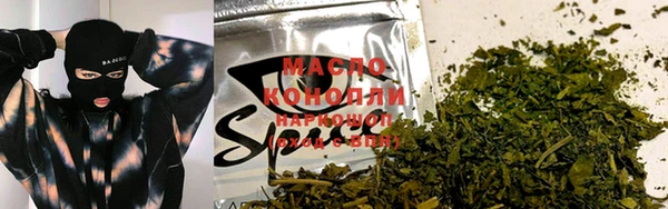 кристаллы Балабаново