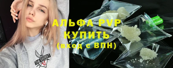 кристаллы Балабаново