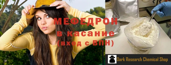 кристаллы Балабаново