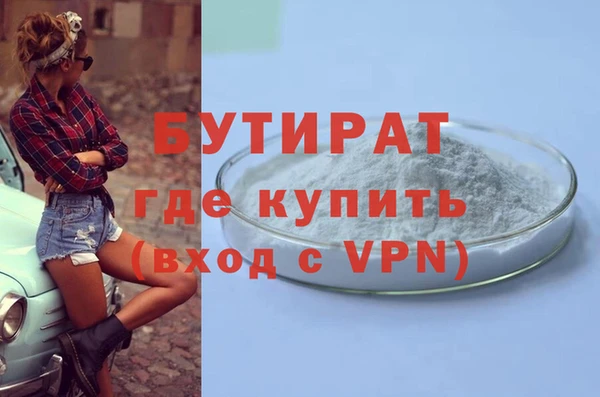 кристаллы Балабаново