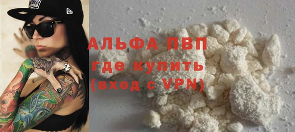кристаллы Балабаново