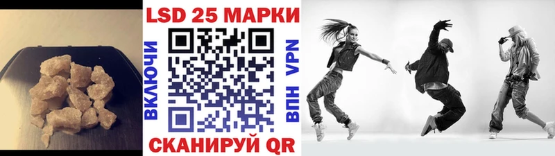 Лсд 25 экстази кислота  купить   Тотьма 
