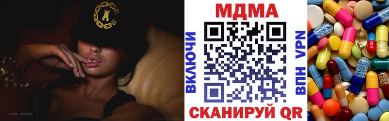 продажа наркотиков  Тотьма  МДМА кристаллы 