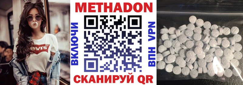 блэк спрут сайт  Тотьма  Метадон VHQ 