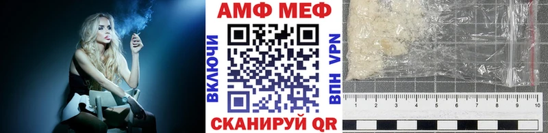 как найти Тотьма Метамфетамин кристалл