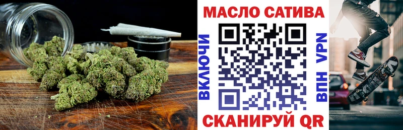 ТГК THC oil  купить наркотики сайты  Тотьма 
