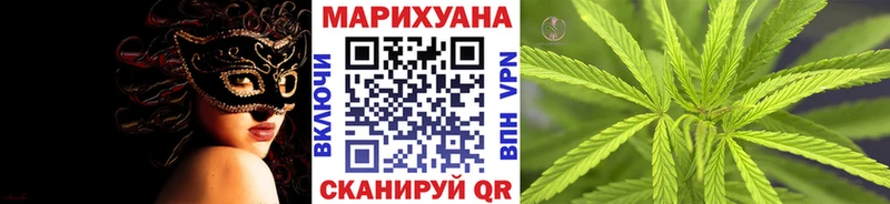 Бошки Шишки Ganja  Тотьма 